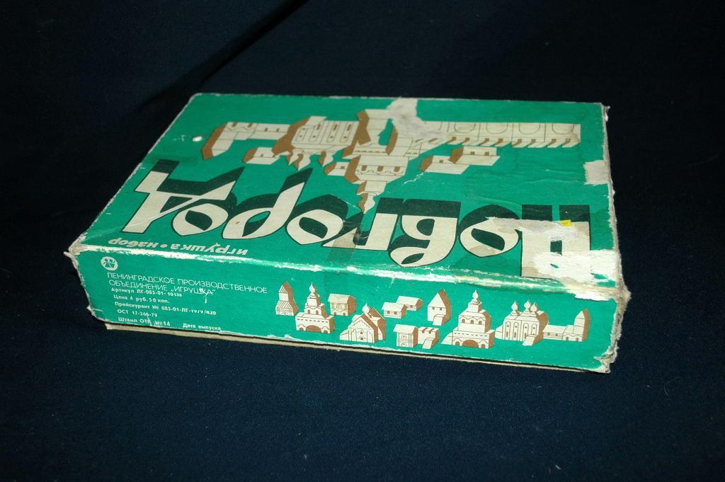 Vintage Box of Russian Building Blocks Free shipping