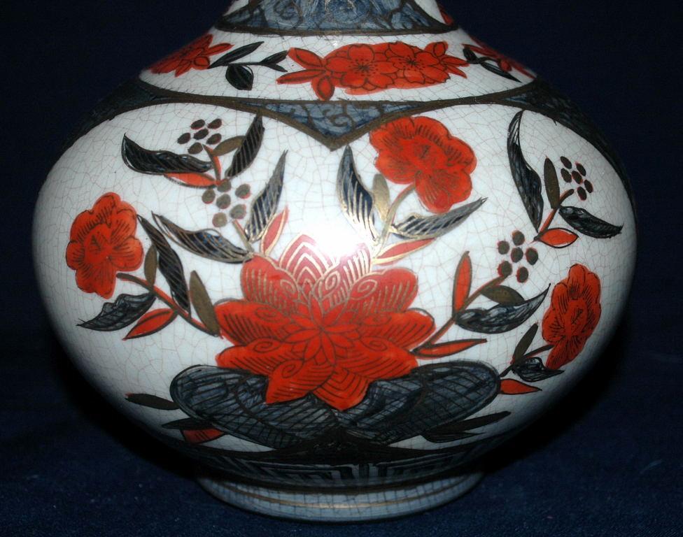 Toyo Imari Porcelain Bulbous Vase, Japan