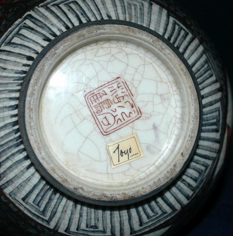 Toyo Imari Porcelain Bulbous Vase, Japan