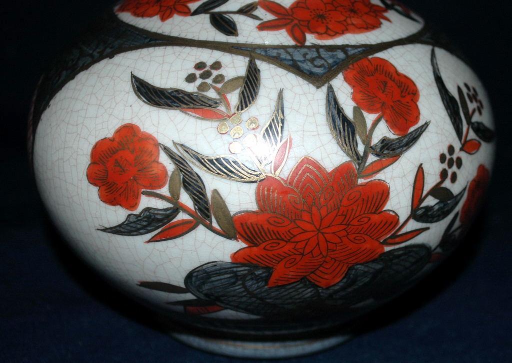Toyo Imari Porcelain Bulbous Vase, Japan