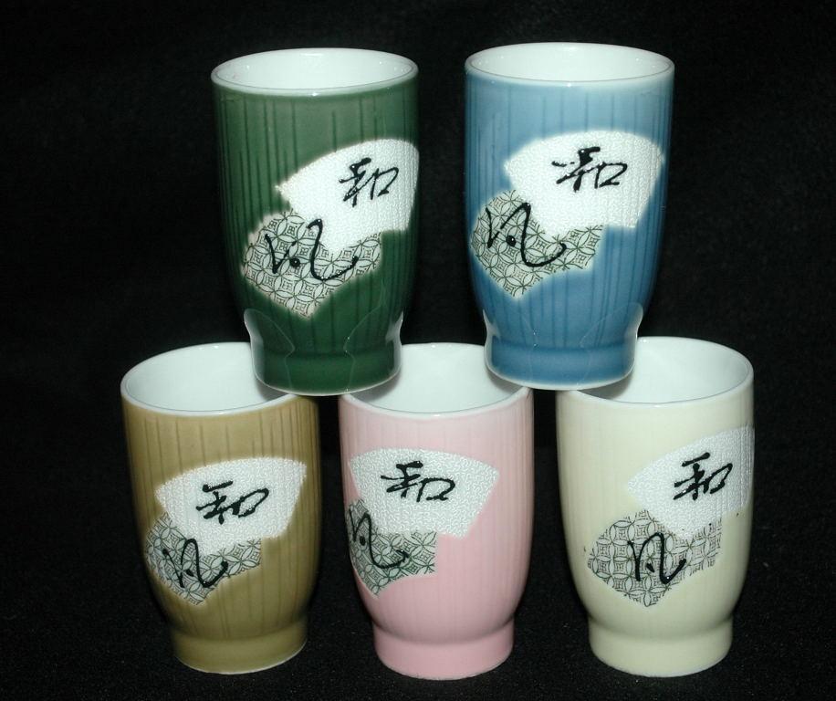 Retro Vintage Japanese Tall Tea Cups set of 5