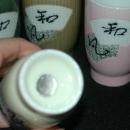 Retro Vintage Japanese Tall Tea Cups set of 5