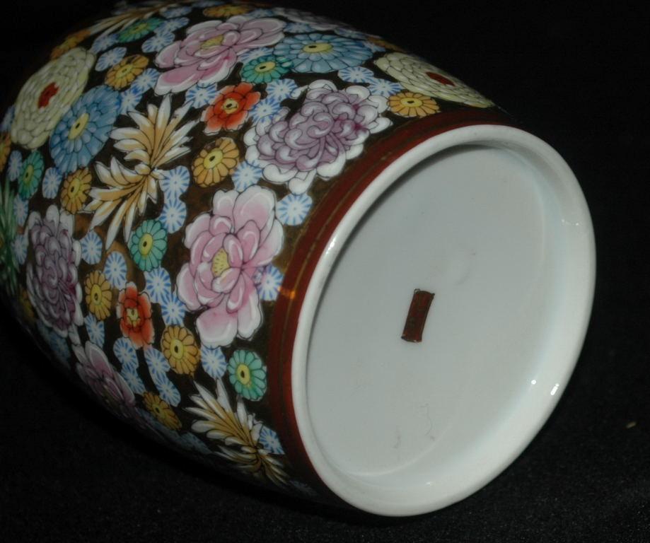 Kutani Ware Porcelain Japanese Gold & Flower millefleur Coffee Mug Cup