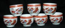 KUTANI WARE Porcelain Tea Cup or Bowl Set 7 hand painted enamel with gold trim