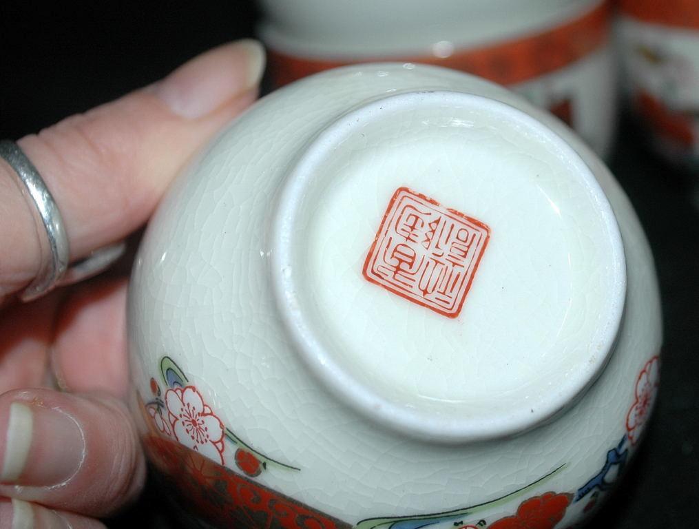 KUTANI WARE Porcelain Tea Cup or Bowl Set 7 hand painted enamel with gold trim