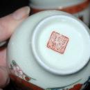 KUTANI WARE Porcelain Tea Cup or Bowl Set 7 hand painted enamel with gold trim