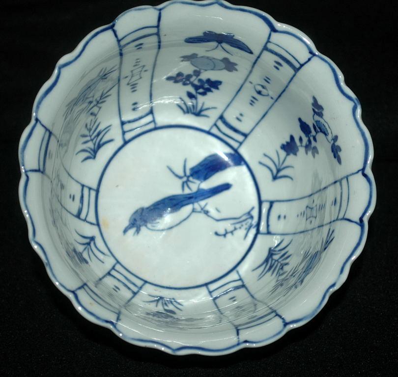 Chinese Blue & White Footed Porcelain Bowl marked