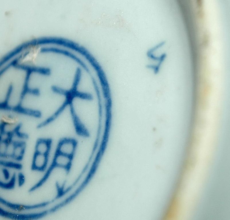 Chinese Blue & White Footed Porcelain Bowl marked