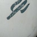 Large Native American Wedding Vase by Betty Selby signed and numbered