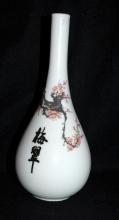 Hand Painted Porcelain Sake Bottle Bohae Brewing Co. LTD Korea