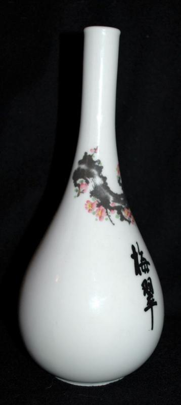 Hand Painted Porcelain Sake Bottle Bohae Brewing Co. LTD Korea