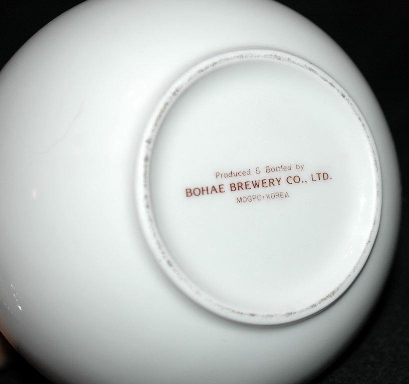 Hand Painted Porcelain Sake Bottle Bohae Brewing Co. LTD Korea