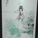 Framed Chinese Ceramic Tiles Hand Painted , Woman in a garden.