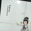 Framed Chinese Ceramic Tiles Hand Painted , Woman in a garden.