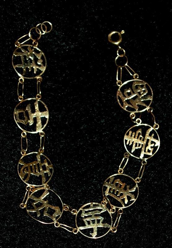 14K Gold Chinese Caligraphy Links Bracelet 8
