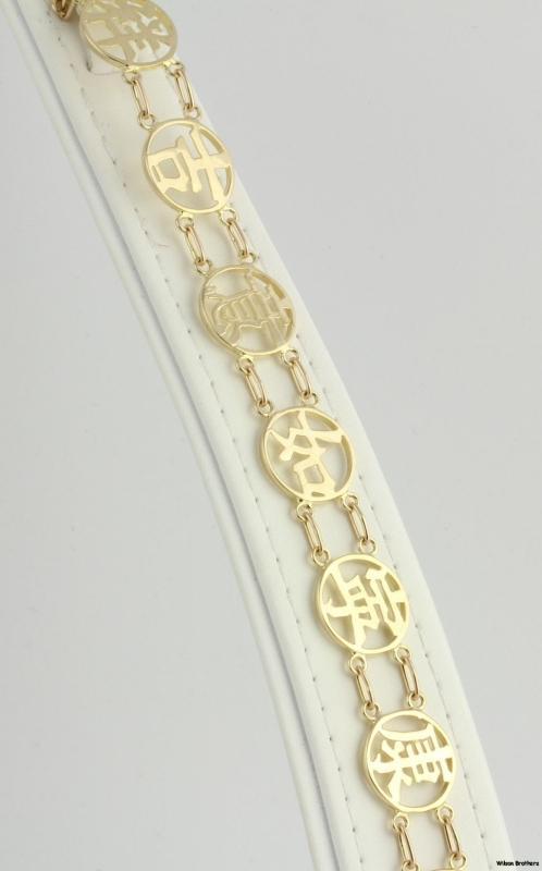 14K Gold Chinese Caligraphy Links Bracelet 8
