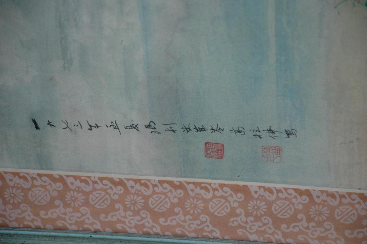 Chinese Watercolor Painting, bamboo grove, fisherman with calligraphy, signed