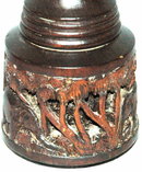African Wood Bas-Relief Carved Vase ** PRICE REDUCED ** PRICE REDUCTION !!