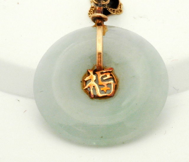 14k Chinese Jadite Penant on 14k gold Chain
