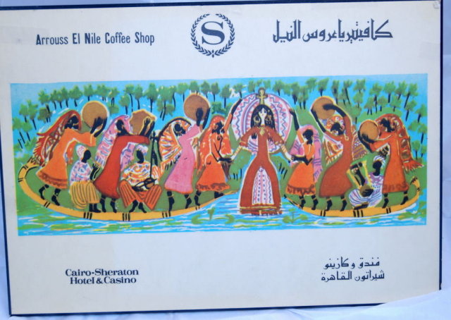 Coffee shop sign from Cairo Sheraton Hotel *REDUCED PRICE*