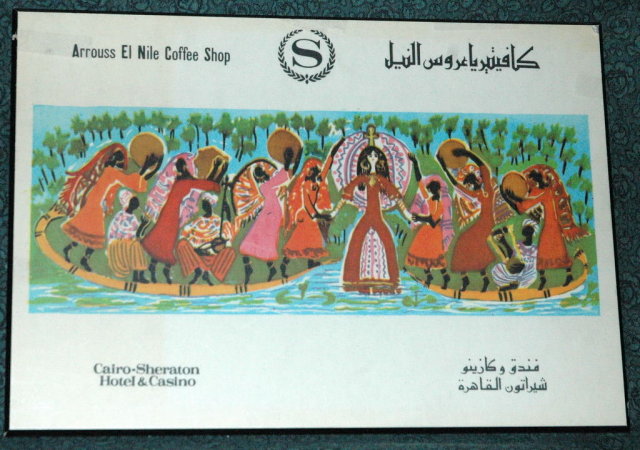 Coffee shop sign from Cairo Sheraton Hotel *REDUCED PRICE*
