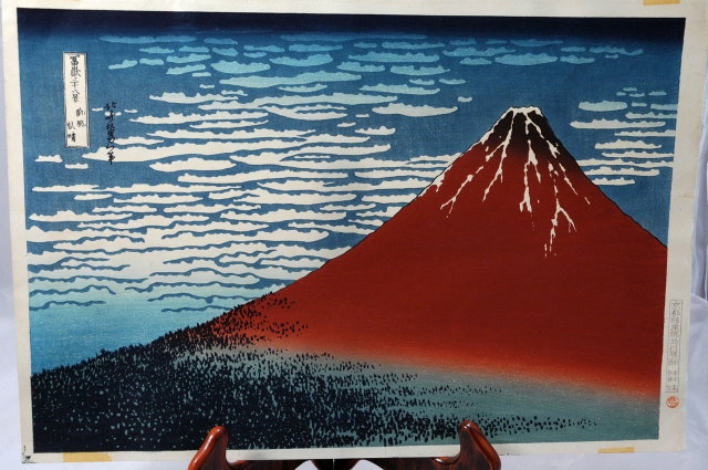 Katsushika Hokusai Red Mount Fuji Woodblock Print *Price Reduced!*