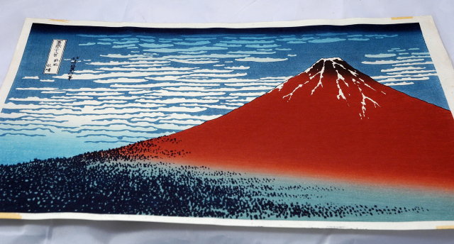 Katsushika Hokusai Red Mount Fuji Woodblock Print *Price Reduced!*