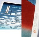 Katsushika Hokusai Red Mount Fuji Woodblock Print *Price Reduced!*