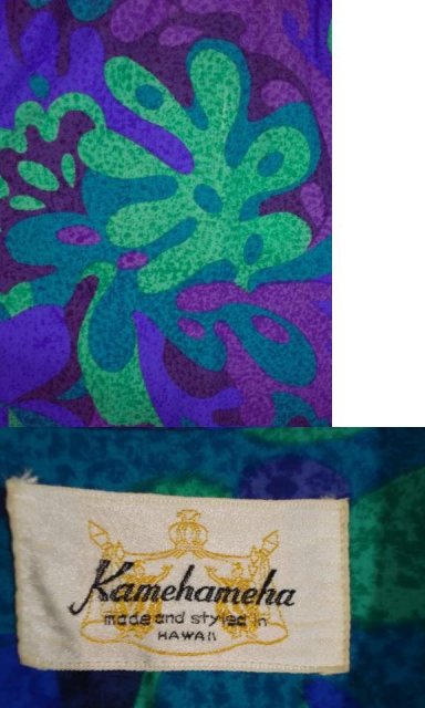 Hawaiian Kamehameha Barkcloth 1960's Vintage Authentic Wild Psychedelics !