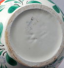 Czechoslovakia Hand painted Pottery Peasant Art Pitcher **PRICE REDUCED!**