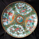 Chinese Export Rose Medallion Deep Dinner Plate * PRICE REDUCED !*