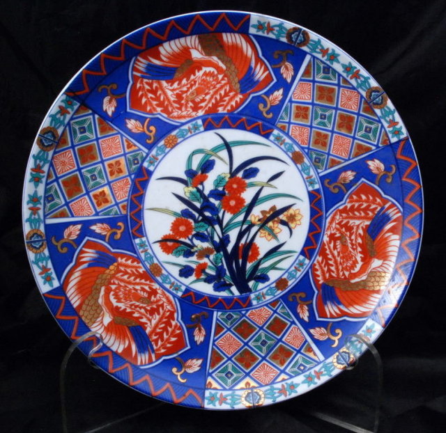 Imari Porcelain Hand Painted Gold Gilded Charger with Floral Center and Signed / Kosan / Kozan Kilns