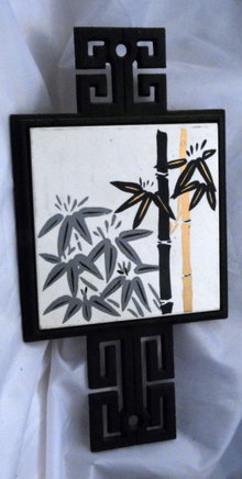 Asian Motif Bamboo Design Tile & Wrought Iron Trivet, Japan