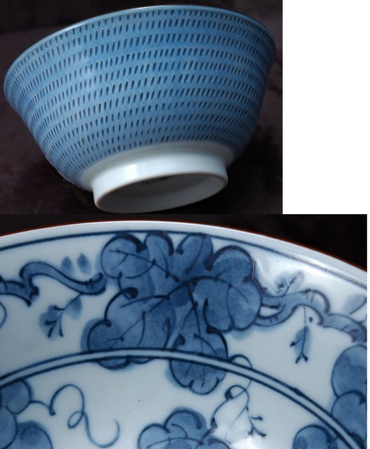 Japanese Blue/ White Porcelain Flower & Rice Grain Pattern Bowl