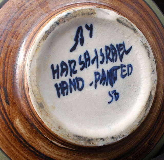 Modernist Eames Era large hand thrown Studio Pottery Vase HARSA Israel Signed and dated.