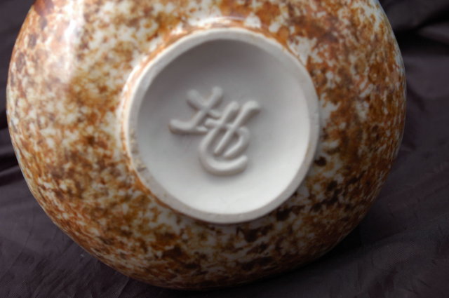 Hand painted Porcelain Sake Set