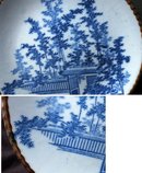 Japanese Porcelain IGEZARA Charger Plate by KORANSHA
