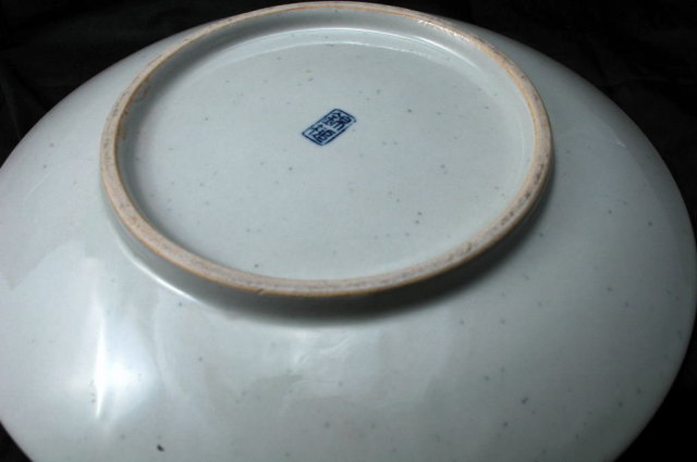 Japanese Stoneware Plate Blue Brown Decoration