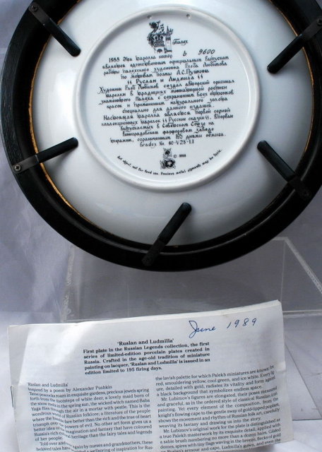 RUSLAN & LUDMILLA RUSSIAN LEGENDS-1ST in black gold lacquer wood frame with COA